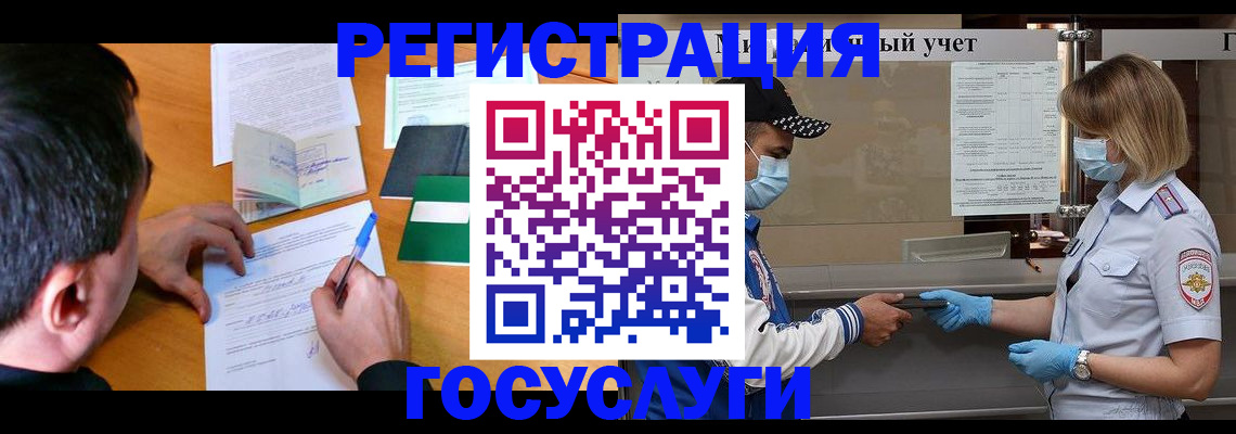 временная регистрация гарантия в Верхней Салде