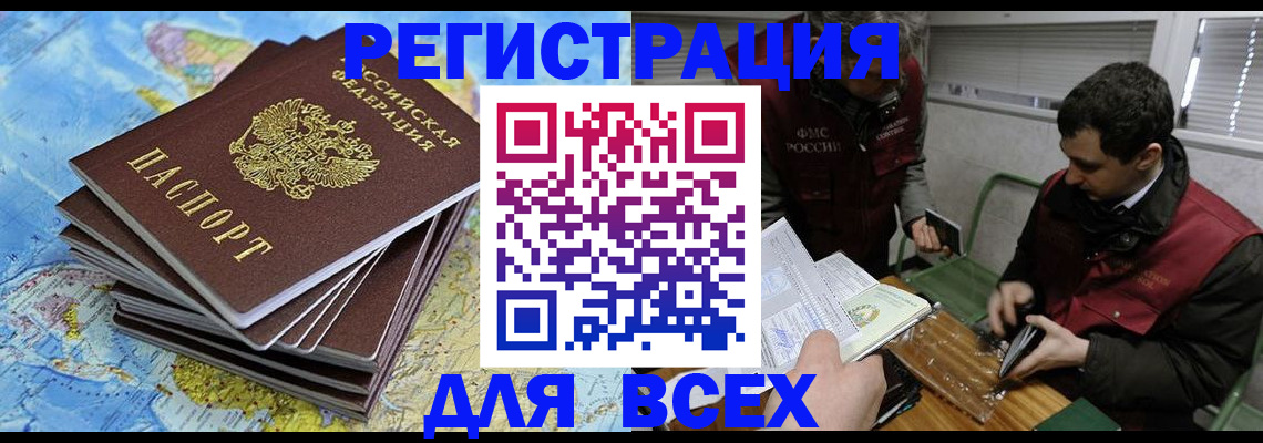 прописка паспорт в Верхней Салде
